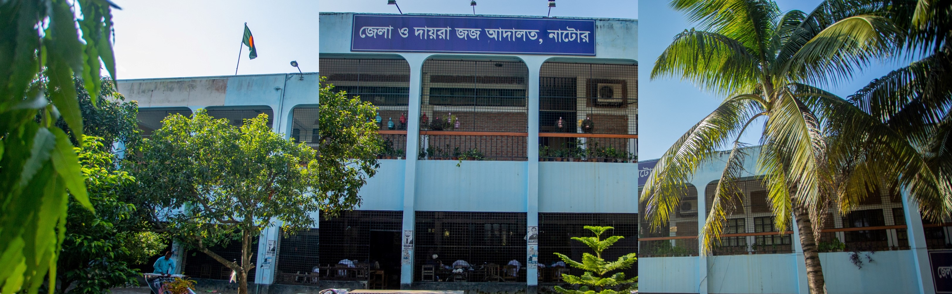 District Court and Sessions Judge, Natore